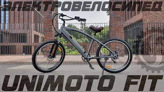 Электровелосипед круизер на внедорожных покрышках | Обзор UNIMOTO FIT