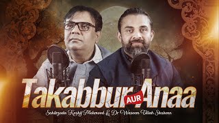 Takabbur Aur Anaa Ka Shikanja | Sahibzada Kashif Mehmood & Dr. Waseem Podcast