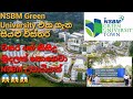 NSBM Green University All Details