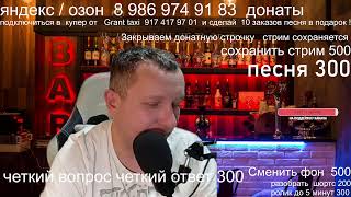 видео: Работа в такси / заработки в такси / новая система бонусов такси / авто для такси картинка: Работа в такси / заработки в такси / новая система бонусов такси / авто для такси