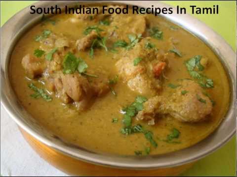 south-indian-food-recipes-in-tamil,tamil-nadu-vegetarian-recipes-|-south-indian-vegetarian-recipes