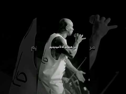 اهنگ تتلو من همونم که میدیدی ذوق میکردی