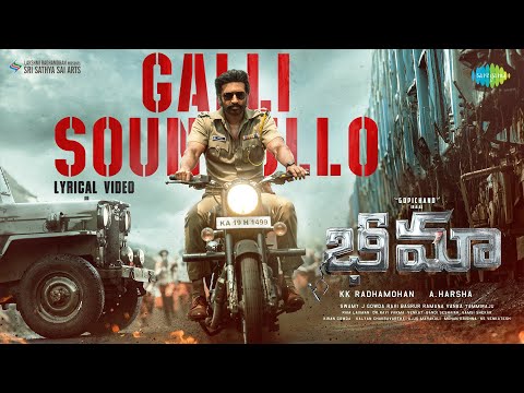 Galli Soundullo - Lyrical | Bhimaa | Gopichand | A. Harsha | Ravi Basrur | Santhosh Venky