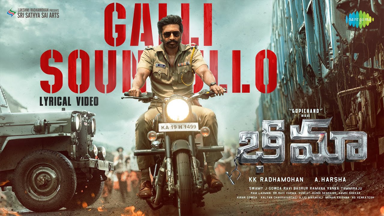 Galli Soundullo   Lyrical  Bhimaa  Gopichand  A Harsha  Ravi Basrur  Santhosh Venky