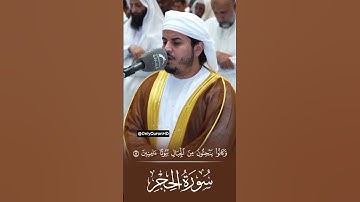 أكتب شيء تؤجر عليه❤️تلاوة من سورة الحجر للقارئ هزاع البلوشي حفظه الله🌹شاركوني الأجر بنشر القرآن#قرآن