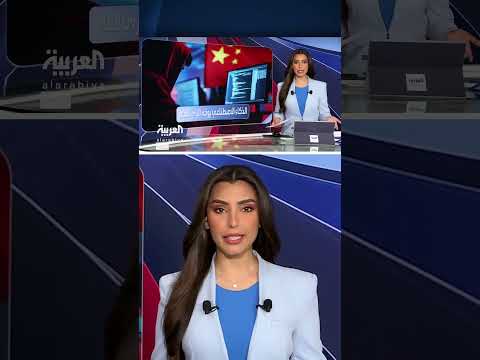 تقنية صينية بالذكاء الاصطناعي للتأثير على الرأي العام