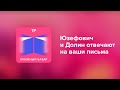 Новогодняя глава, в которой Терри Пратчетт и Дэн Браун соседствуют с Пушкиным и Толстым