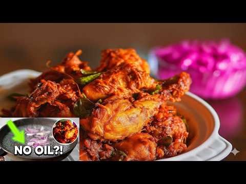 Red Chicken Roast | ചിക്കൻ റോസ്റ്റ് ഇത്ര എളുപ്പത്തിലോ???