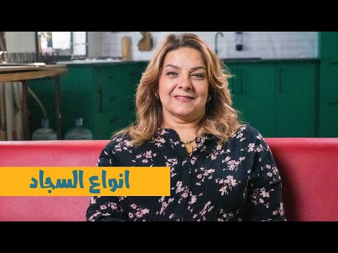 فيديو: من أين ولا يأتي الشرقيون؟