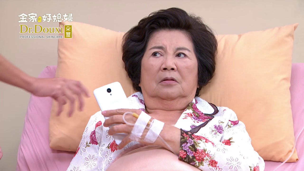 金家好媳婦 第156集 100% Wife EP156【全】