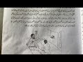 Nazeer Ahmad Ki Kahani Darakhshan 12 Class Urdu Bihar Board Urdu 12 Nazeerahmadkikahani Nazeer Ahmad Ki Kahani Darakhshan 12 Class Urdu Bihar Board Urdu 12 Nazeerahmadkikahani