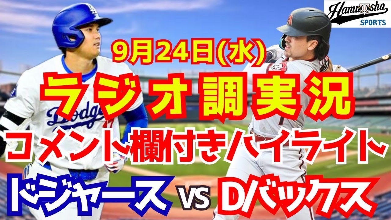 大谷翔平 2013 ハイライトフォト No.352 日本ハム 球団公式写真 大谷翔平 2013 ハイライトフォト No.352 日本ハム 球団公式写真 大谷