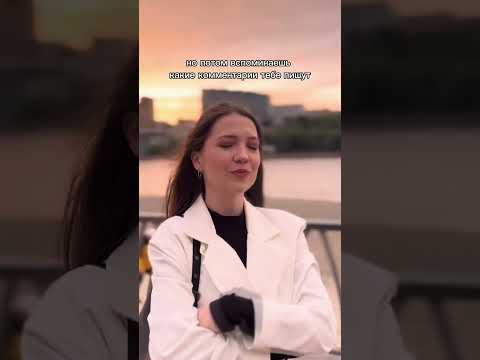 До 1000 осталось совсем немножко!! Спасибо Вам❤ #shortsvideo #cover #рек #shorts #2024