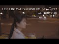 Low light test: LEICA DG VARIO-SUMMILUX 10-25mm/F1.7 with BMPCC 4K