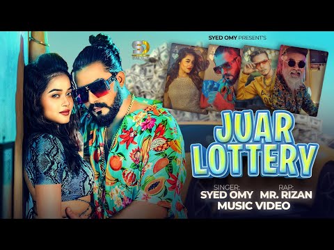 Juar Lottery ( জুয়ার লটারি ) Syed Omy bangla mp3 song download