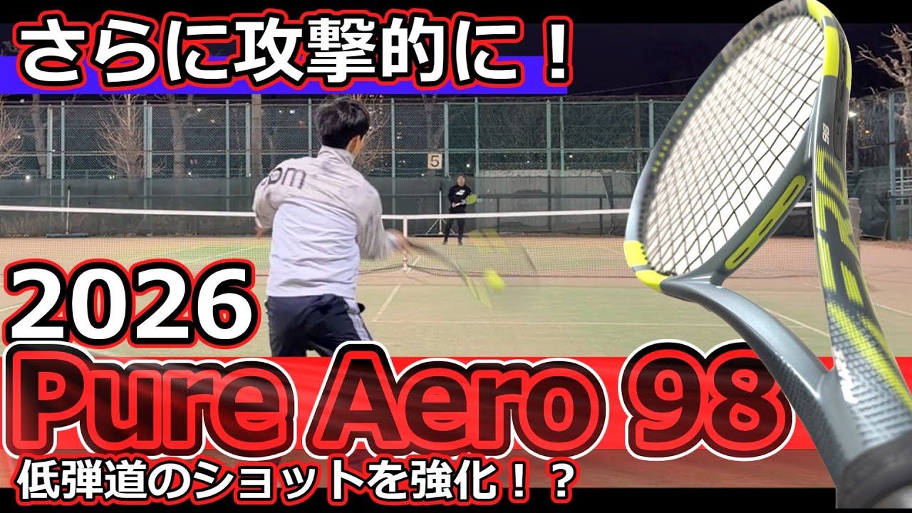 Racket Review] 2026 Pure Aero 98 - YouTube