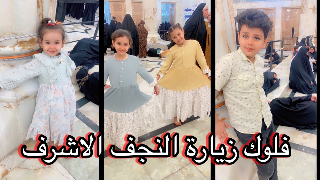 حسوني وفطومه راحو لزيارة قبر بيبي وجدو