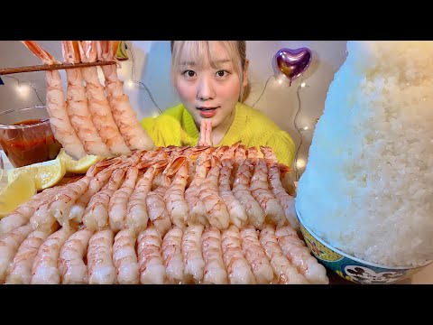 ASMR ぷりっぷり生エビのお刺身 Raw Shrimp【日本語字幕】【咀嚼音/ Mukbang/ Eating Sounds】