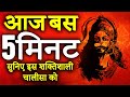 Jai Hanuman Gyan Gun Sagar।Non Stop।Hanuman Chalisa। Bhajan 2023