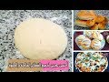 العجينة السحرية رطبة و قطنية لجميع انواع الفطائر المالحة و الحلوة و البيتزا