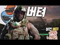 FV4030 X: 사살전이 걸렸다고?? 짱박히면 된다!! [월드 오브 탱크: 히트]
