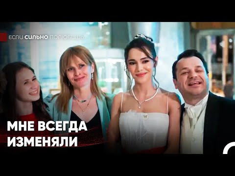 Популярность Всегда С Нами - Если Сильно Полюбишь
