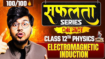 Electromagnetic Induction (EMI) Class 12 Physics | Full Chapter One Shot | Boards 2025–26
