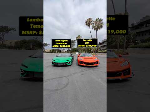 Are you taking the Lambo or the Corvette? 🤷🏽‍♂️