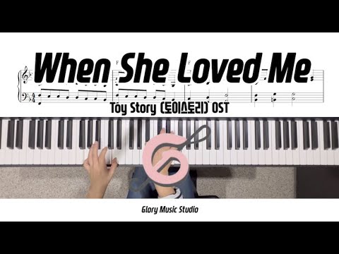 When She Loved Me - Lyn Lapid