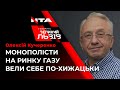 Олексій Кучеренко прокоментував ініціативу львівських обласних депутатів