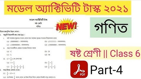 model activity task class 6 mathematics new 2021 part 4