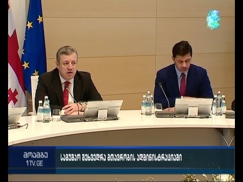 კვირიკაშვილი - მთავრობამ ნათლად უნდა დასახოს 2016 წლის პრიორიტეტები