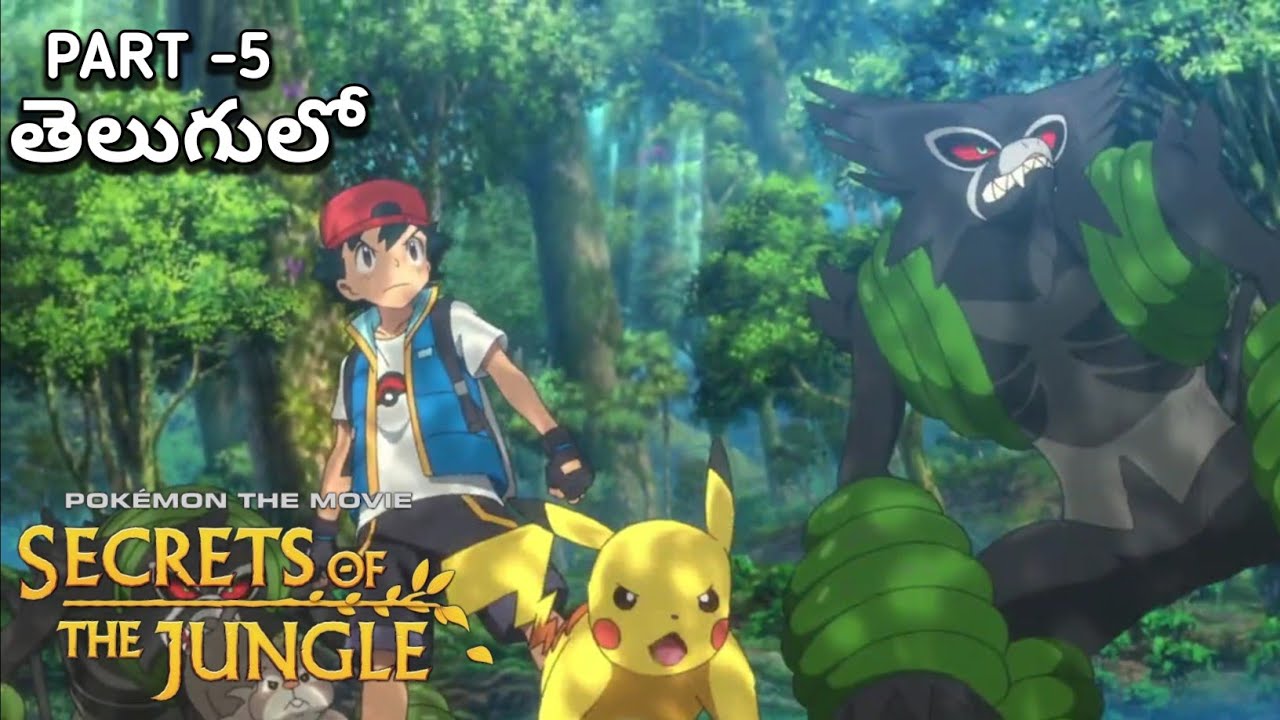 pokemon-the-movie-secrets-of-jungle-movie-explain-in-telugu-part-5