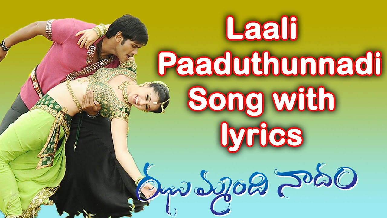 Laali Paaduthunnadi Song With Lyrics   Jhummandi Naadam Movie Songs   Manoj Manchu Taapsee Pannu