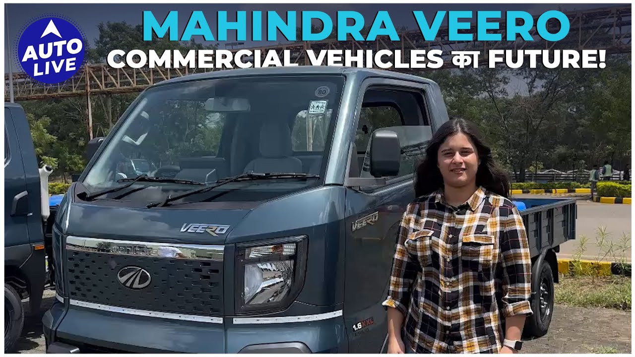 Mahindra Veero Commercial Vehicle Walkaround Auto Live YouTube Mahindra Veero Commercial Vehicle Walkaround Auto Live YouTube