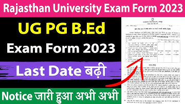 Rajasthan University UG PG B.Ed Exam Form 2023 Last Date Extend | RU B.Ed Exam Form बढ़ी।