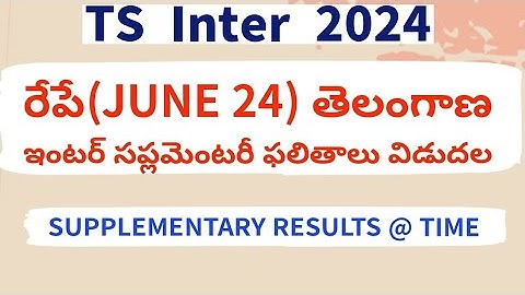 TS Inter Supplementary Results 2024 ||TS Inter Results 2024 Today News || Inter Supply Results 2024