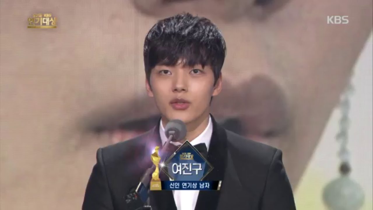 2015 KBS 연기대상 1부 - 2015 KBS 연기대상, 신인 연기상 남자 수상자! 여진구.20151231