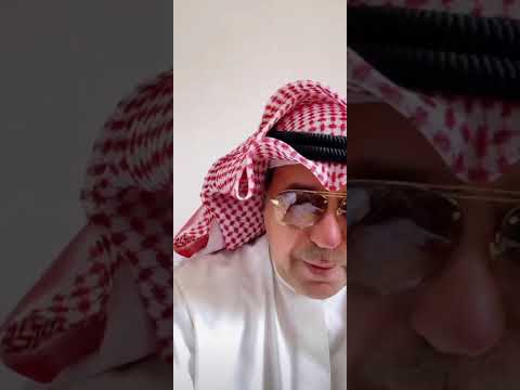دكتور فهد الشليمي خطوة السعودية المهمة ضد الكيان بعد ضربة الدوحة رد قطر