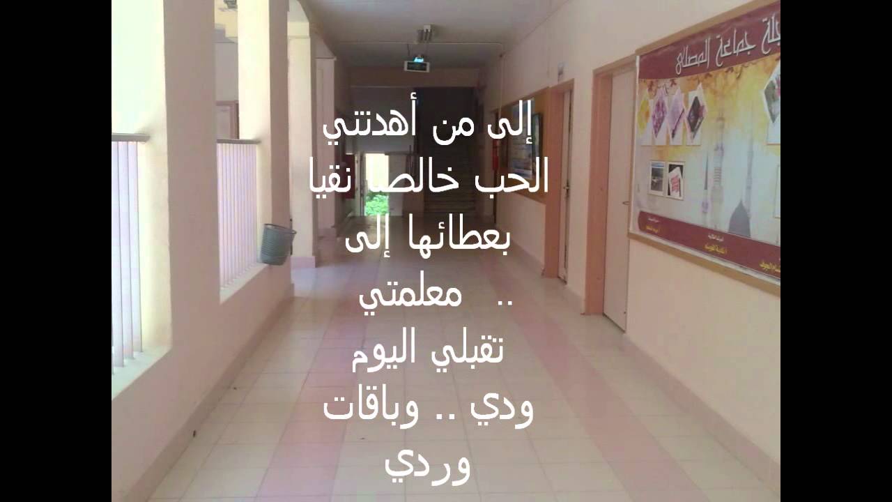 تخرج بنات المتوسطة الحادية عشر بالهفوف