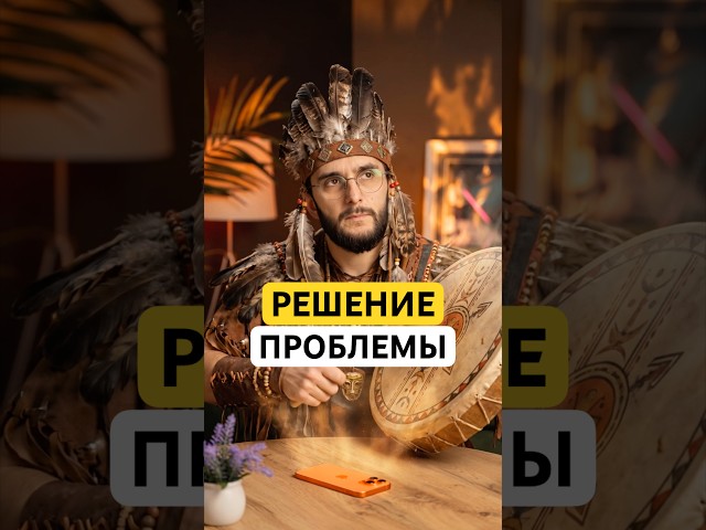 ⚡️ТЕБЕ ЭТО МОЖЕТ ПРИГОДИТЬСЯ⚡️ #iphone #iphone17 #android