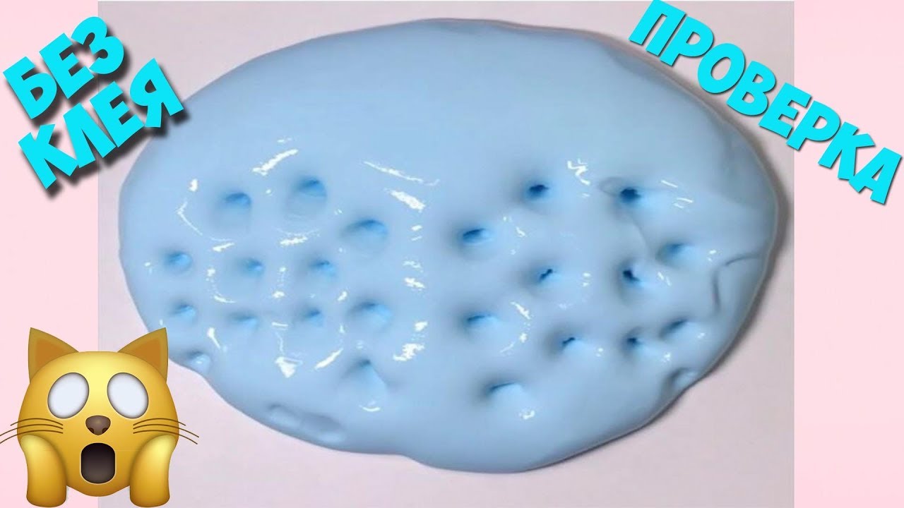 3 ЛИЗУНА БЕЗ КЛЕЯ | ПРОВЕРЯЮ ВАШИ РЕЦЕПТЫ ЛИЗУНОВ | Слайм из геля, мела и пластилина