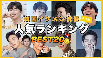 人気ランキング Youtube