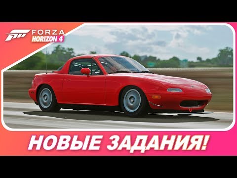 Видео: Защо Forza Motorsport 5 има по-малко автомобили и писти от Forza 4