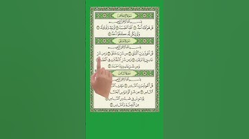 تلاوت سوره اخلاص فلق ناس Qoran