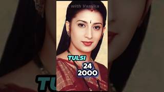 Kyunki Saas Bhi Kabhi Bahu Thi Cast Then And Now ksbkbt New Season smritiirani thenandnow viral