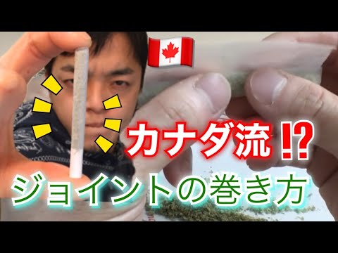 イケメンdqnによるマリファナの吸い方講座 Japanese Activist Smokes