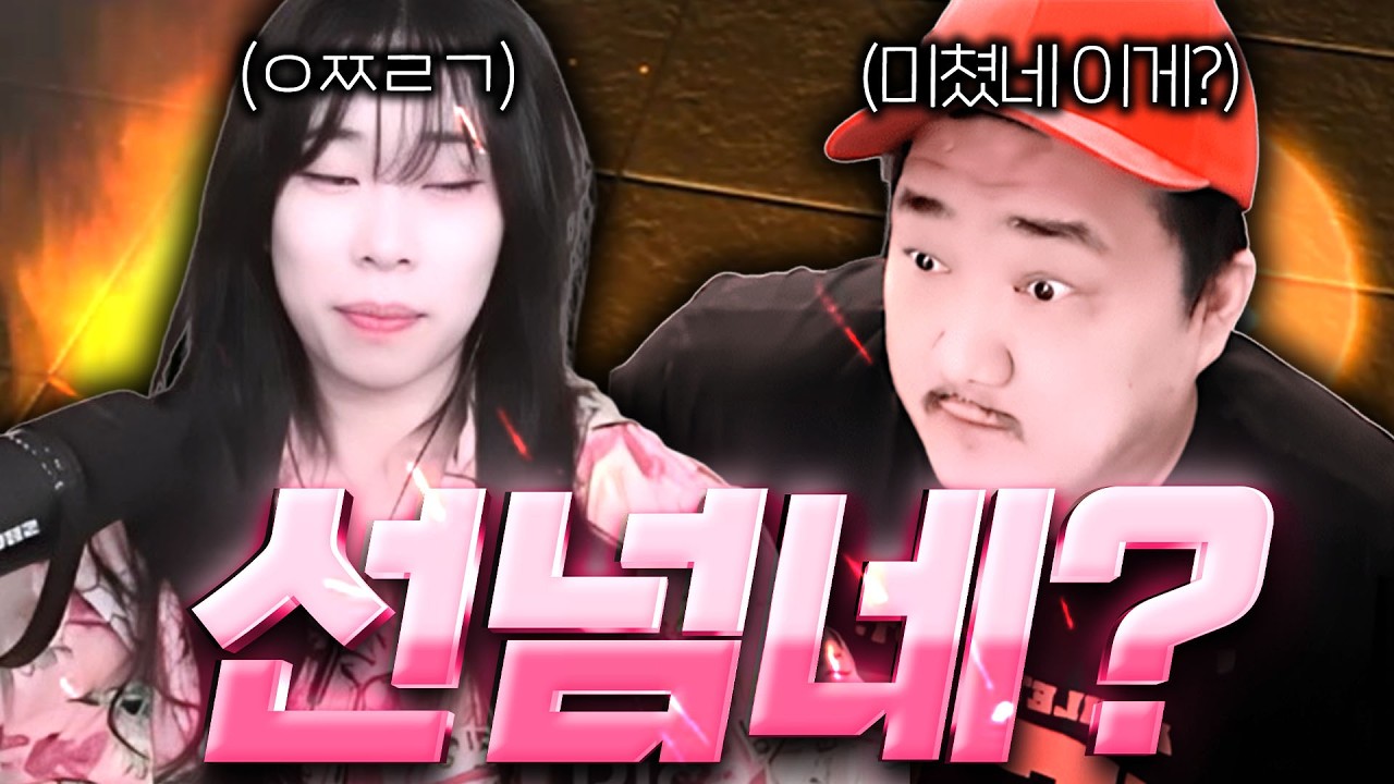 레이븐2 / 애쉬 선 씨게 넘었네  애쉬야 할 말이 있고 안 할 말이 있다..