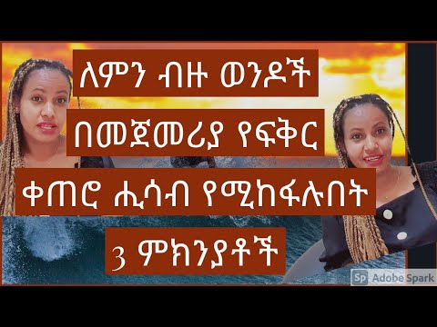 ቪዲዮ: እንስሳት ለምን ጅራት ይፈልጋሉ?