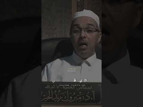 أجمل ما قيل في الرزق مبروك زيد الخير